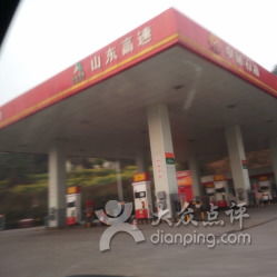 五通橋服務(wù)區(qū)停車場詳情及樂山愛車停車場服務(wù)簡介