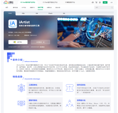 元數(shù)云 數(shù)字內(nèi)容產(chǎn)業(yè)創(chuàng)新的強(qiáng)大引擎