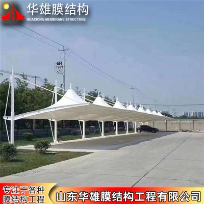膜結(jié)構(gòu)停車(chē)棚 輕巧美觀的現(xiàn)代車(chē)棚施工全解析