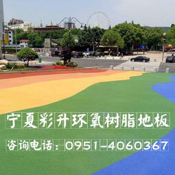 寧夏塑膠跑道施工廠家產(chǎn)品質(zhì)量層層把關(guān)，膜結(jié)構(gòu)工程施工精益求精